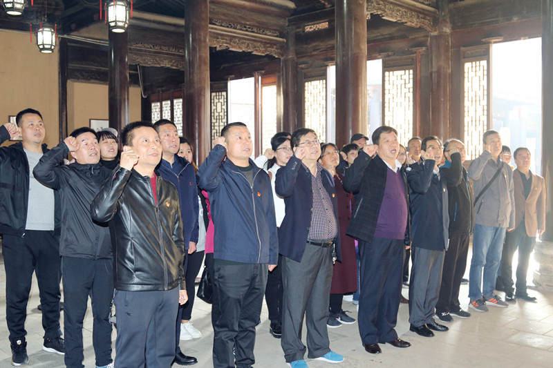 公司党委组织开展不忘初心牢记使命主题党日活动