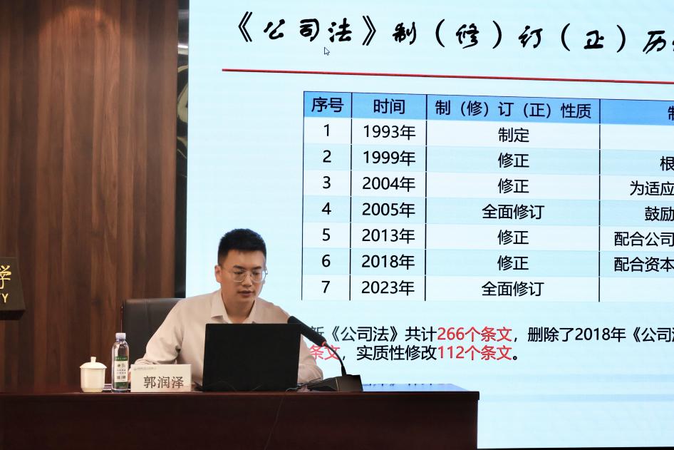 2024年公司管理能力提升培训序幕正式拉开