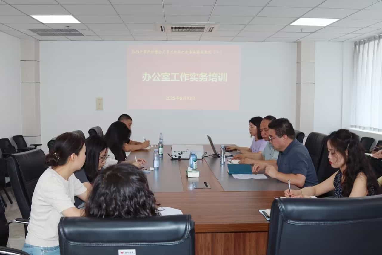 公司首期“业务实操我来讲”专题培训开讲