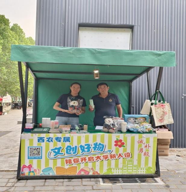 以创意礼赞青春 用文创定格校园记忆