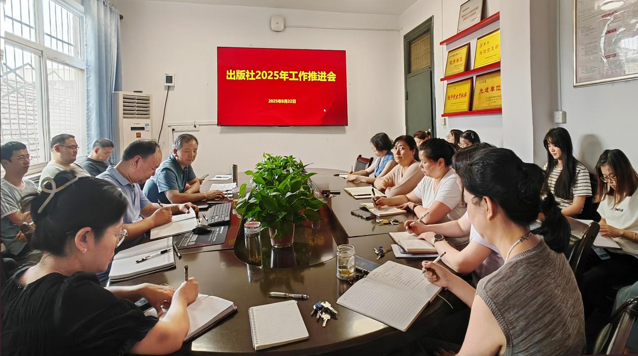 以中央八项规定精神为引领 多措并举推进出版工作高质量发展