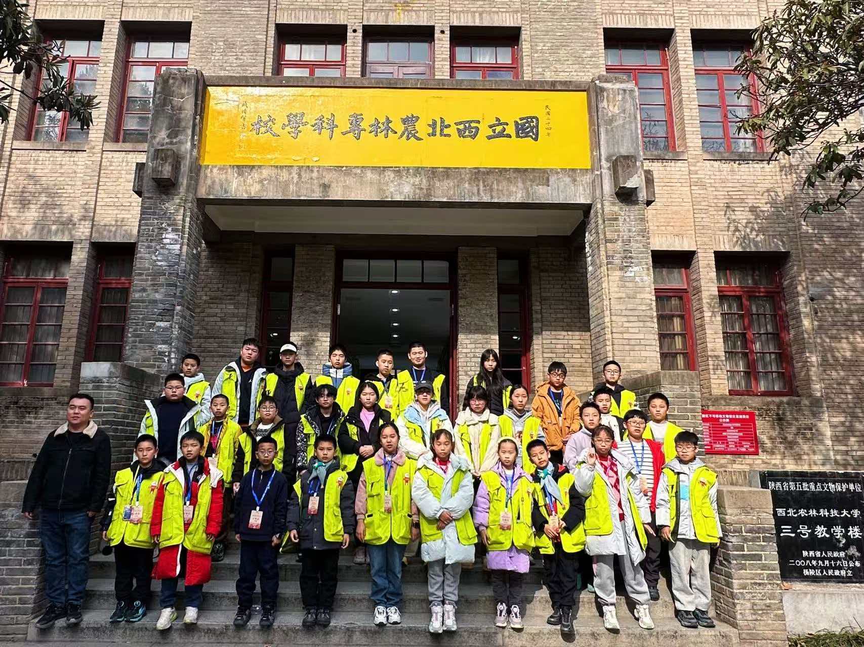 青少年冬令营走进西农:探索农业科技 感悟农科底蕴