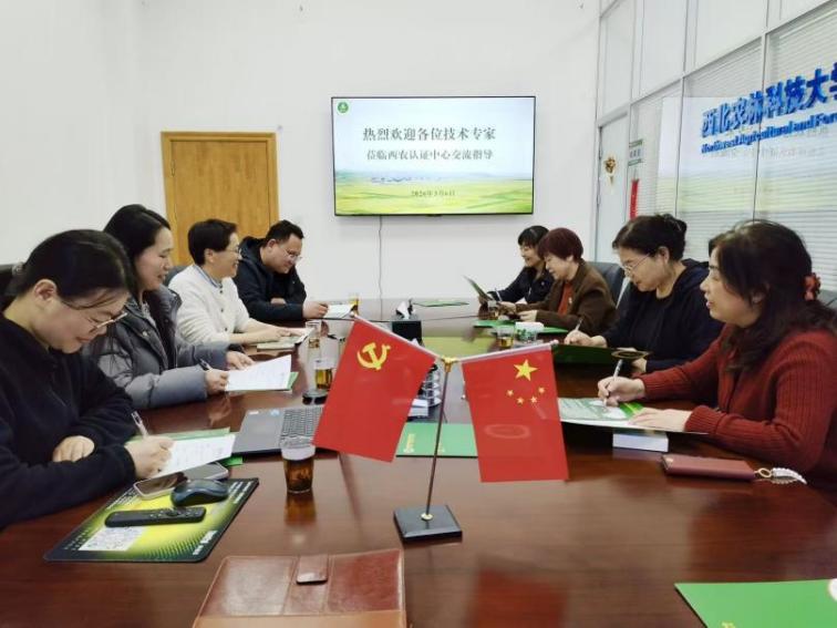 汇聚专家智慧&nbsp;赋能高质量发展