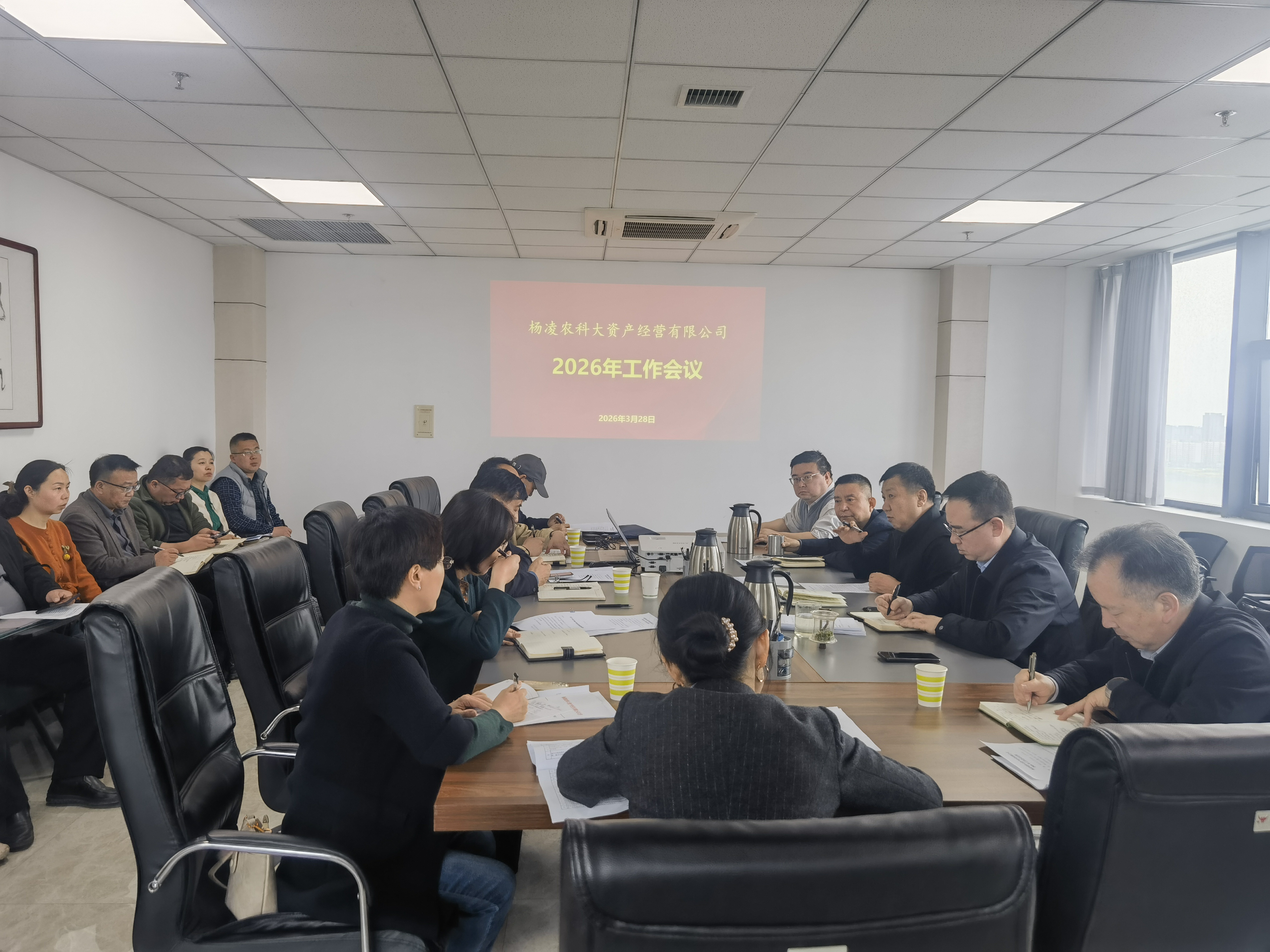 聚力新征程 奋进正当时