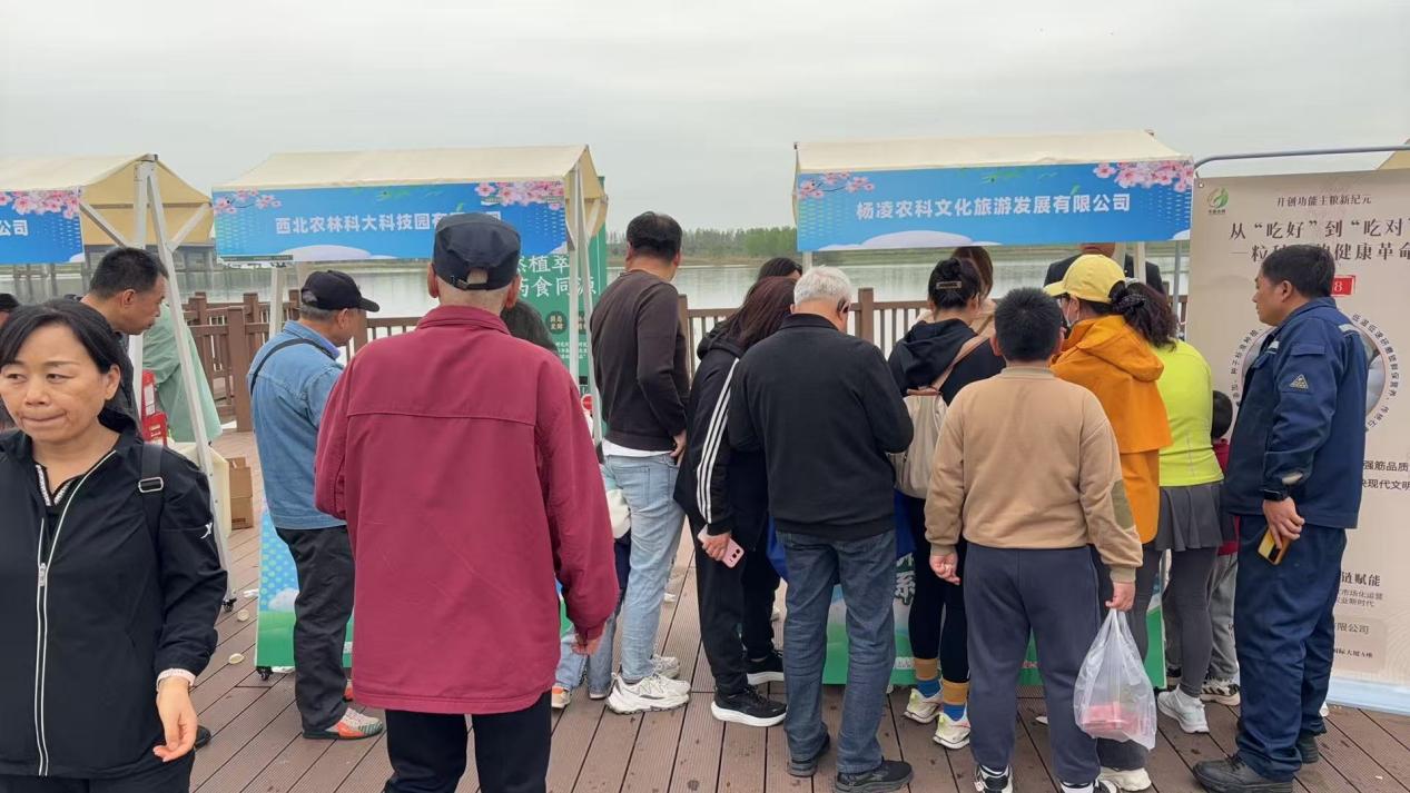 科技园公司携手杨凌农科文旅打造“运动+美食”春日狂欢