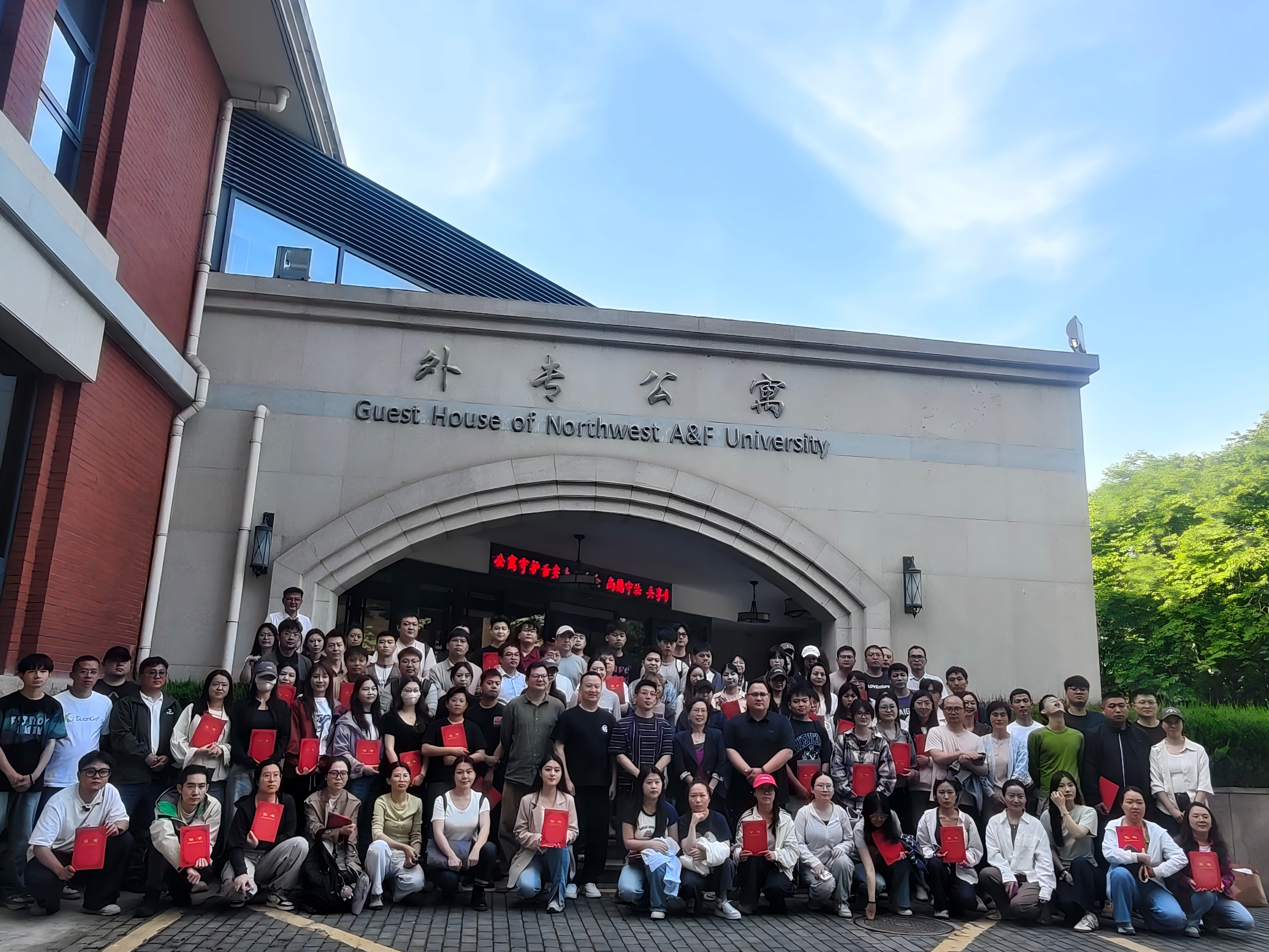 认证中心与有机时刻联合举办2026年度有机时刻培训班