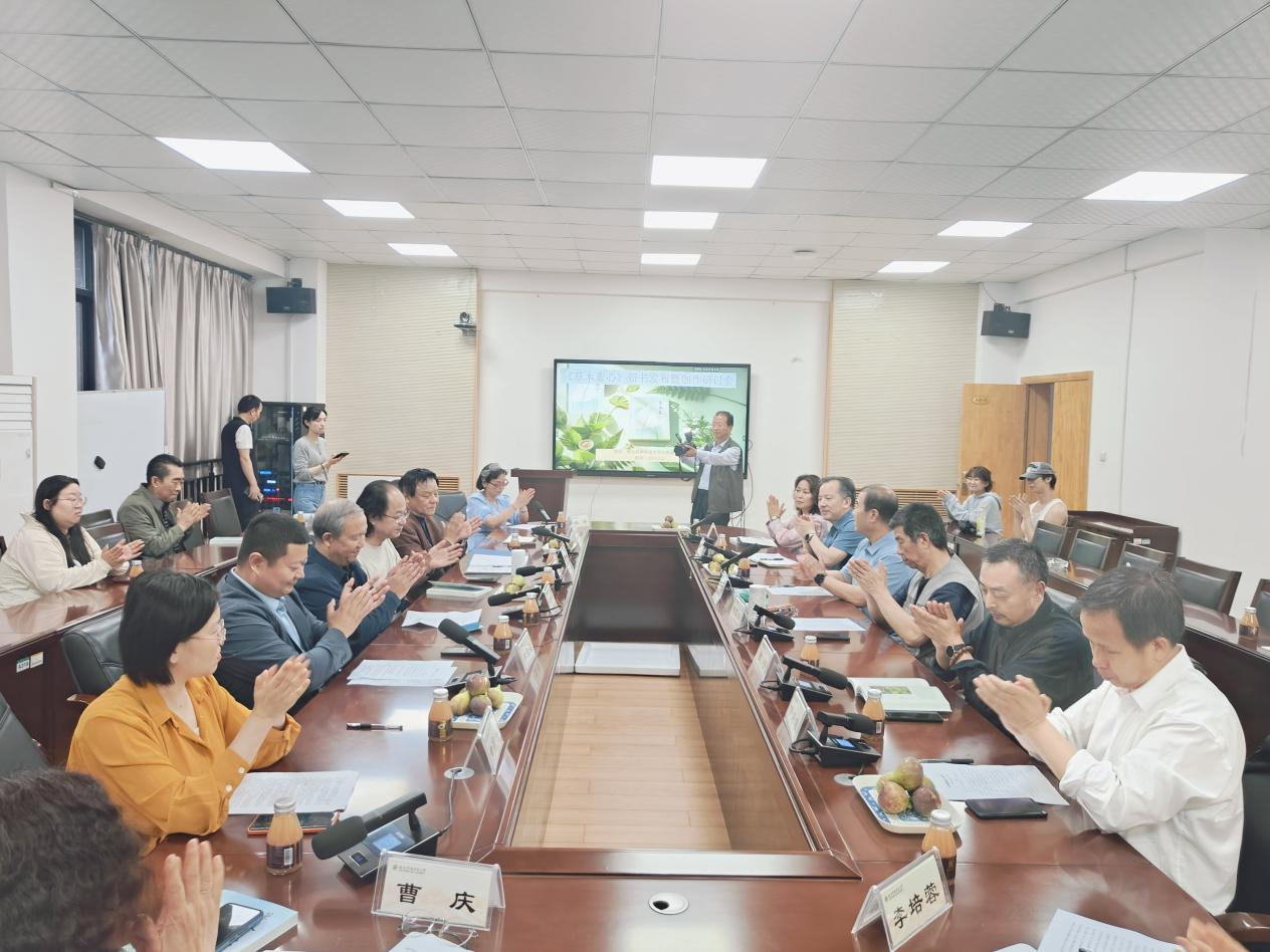 《草木素心》新书发布会圆满举行