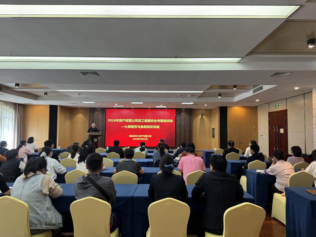 心系职工办实事 守护健康传温情