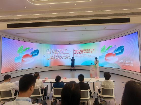 公司总经理宋晖带队参加首届高校赋能文旅创意孵化营
