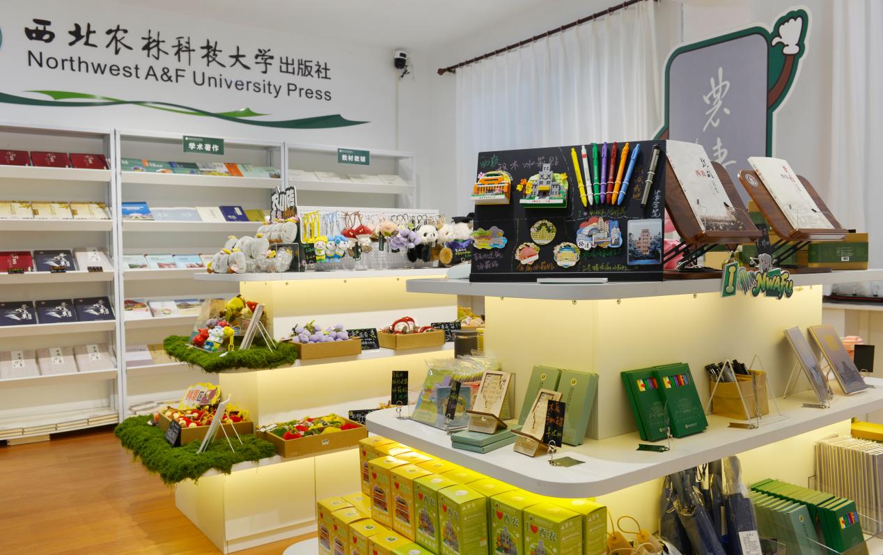 西北农林科技大学出版社“凤岗书苑”正式揭牌并开放运营