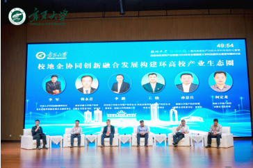 公司参加西部地区高校产业联盟2026年年会并与西南大学资产公司签订战略合作协议